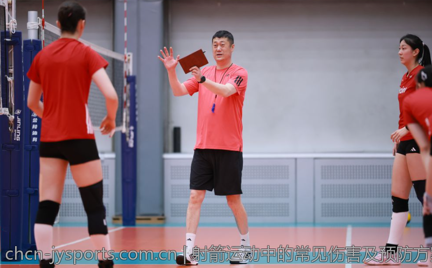 射箭运动中的常见伤害及预防方案