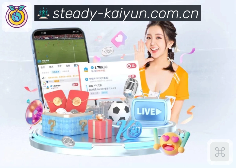 九游体育官网入口App